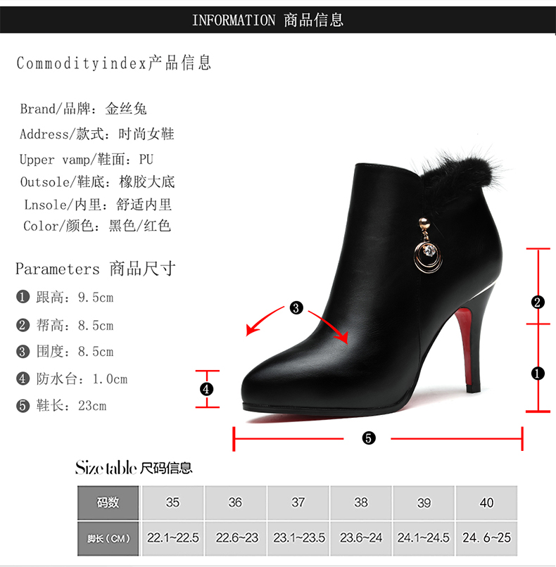 金丝兔2566细跟短靴女秋冬季新款韩版尖头女鞋红色婚鞋女高跟鞋性感靴