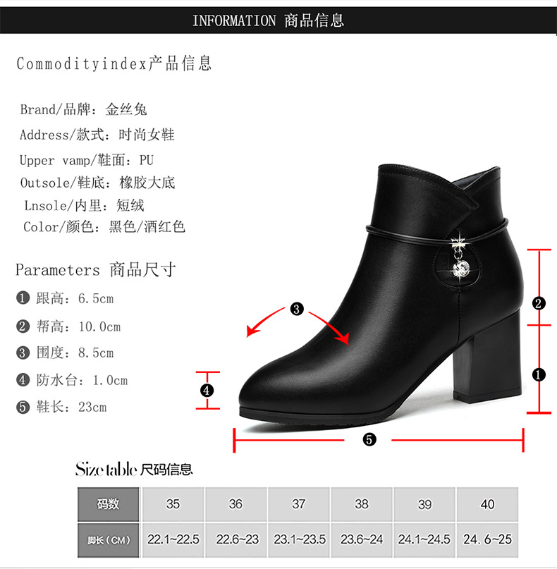 金丝兔2575短靴女粗跟秋冬新款百搭尖头高跟英伦风马丁靴加绒欧洲站女靴