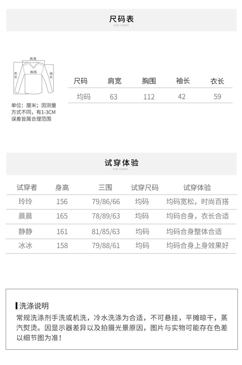 百年纪念舒适V领拼色针织衫蝙蝠腰身单排扣开衫101074