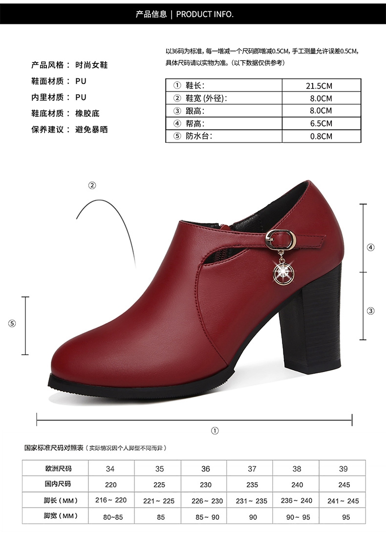 莫蕾蔻蕾72535高跟鞋女粗跟秋鞋春秋季新款韩版鞋子女百搭英伦女鞋通勤单鞋