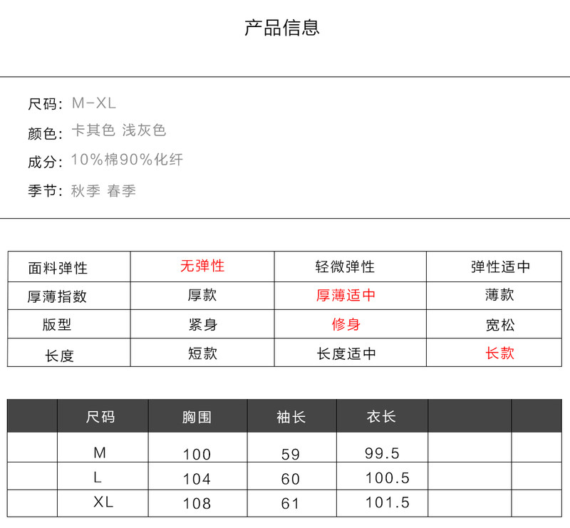 古奇天伦简约长款女士大衣 时尚修身钮扣休闲外套501048