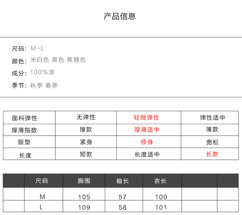 古奇天伦简约长款V领风衣修身钮扣休闲外套501030