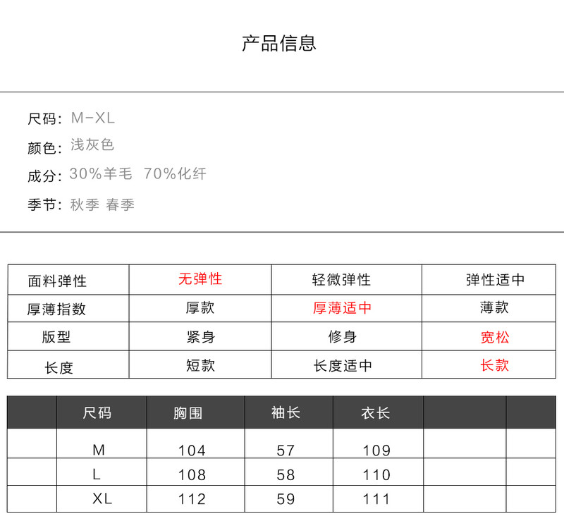 古奇天伦时尚长款女士呢衣 休闲宽松蝴蝶结大衣501049