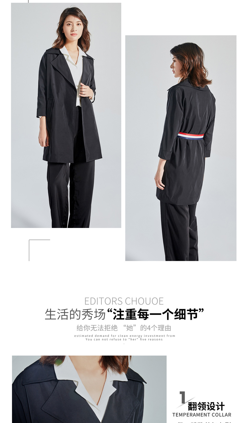 百年纪念纯色翻领中长款外套韩版系带时尚风衣101087