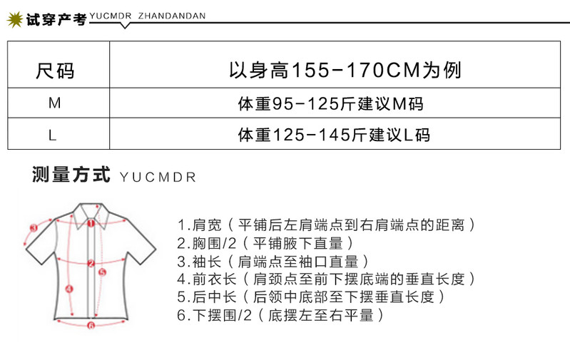 古奇天伦中长款宽松时尚风衣纯色拉链连帽外套501021