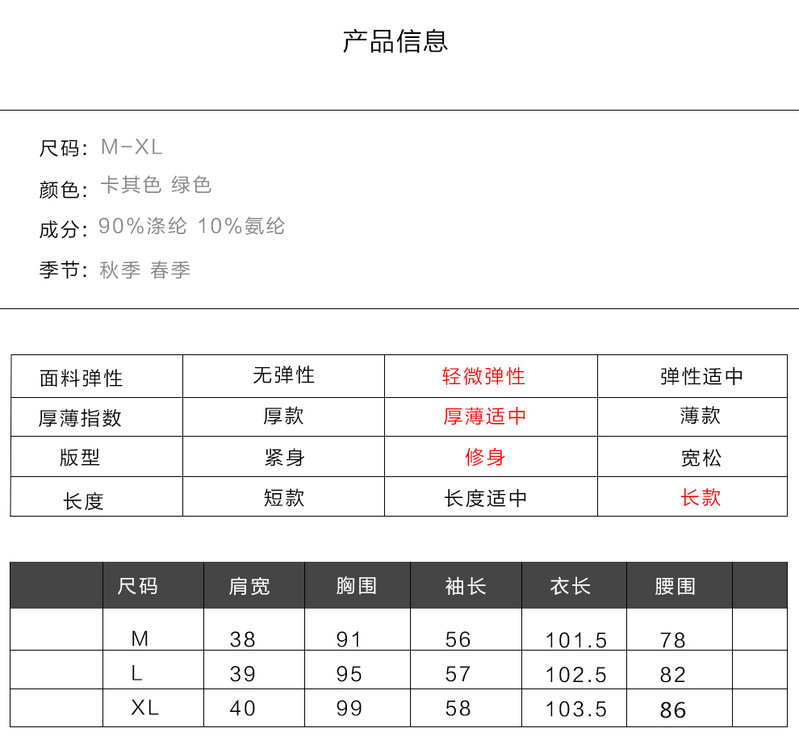 古奇天伦长袖大翻领休闲风衣修身长款百搭风衣501045