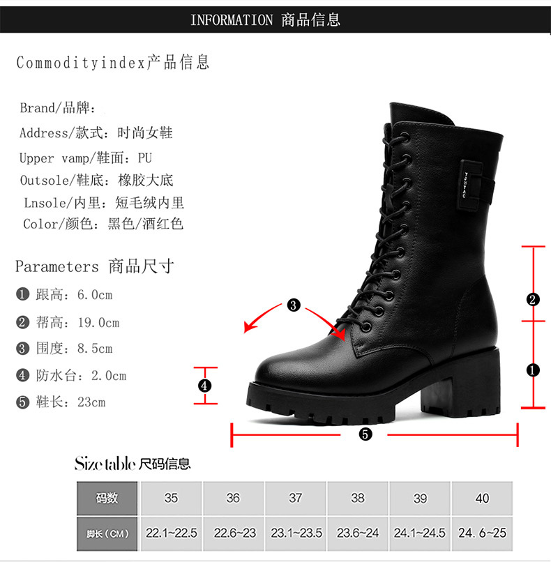 金丝兔2598-1新款短靴秋款冬季中筒靴百搭中跟马丁靴