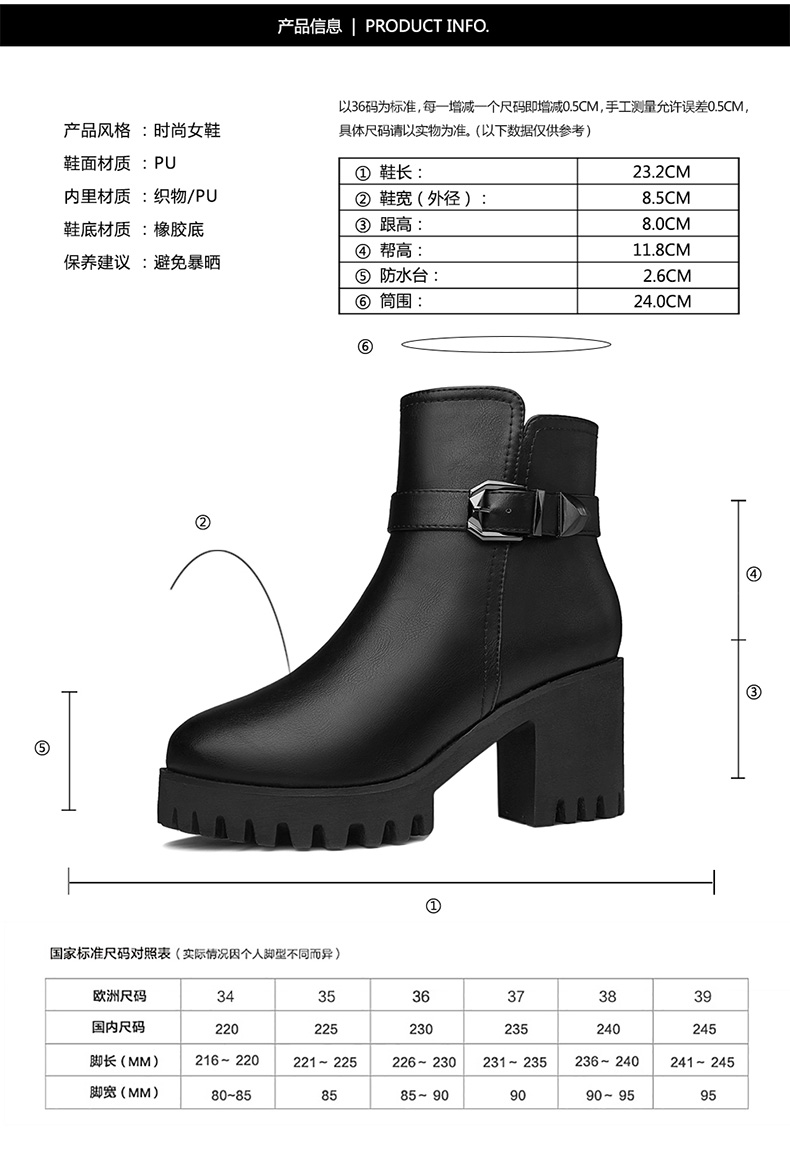 莫蕾蔻蕾6d613厚底马丁靴女靴新款韩版粗跟短靴女英伦风欧美百搭高跟靴子