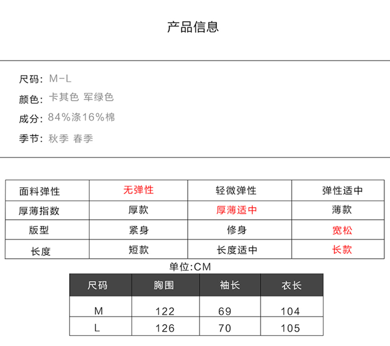 古奇天伦时尚长款女士风衣简约翻领宽松外套501020