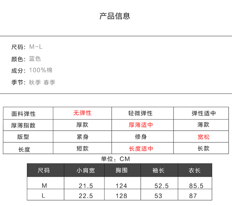 古奇天伦时尚中长款连帽女外套单排扣宽松休闲女外套501015