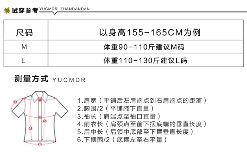 古奇天伦时尚百搭短款马夹单排扣拉链修身马甲501040