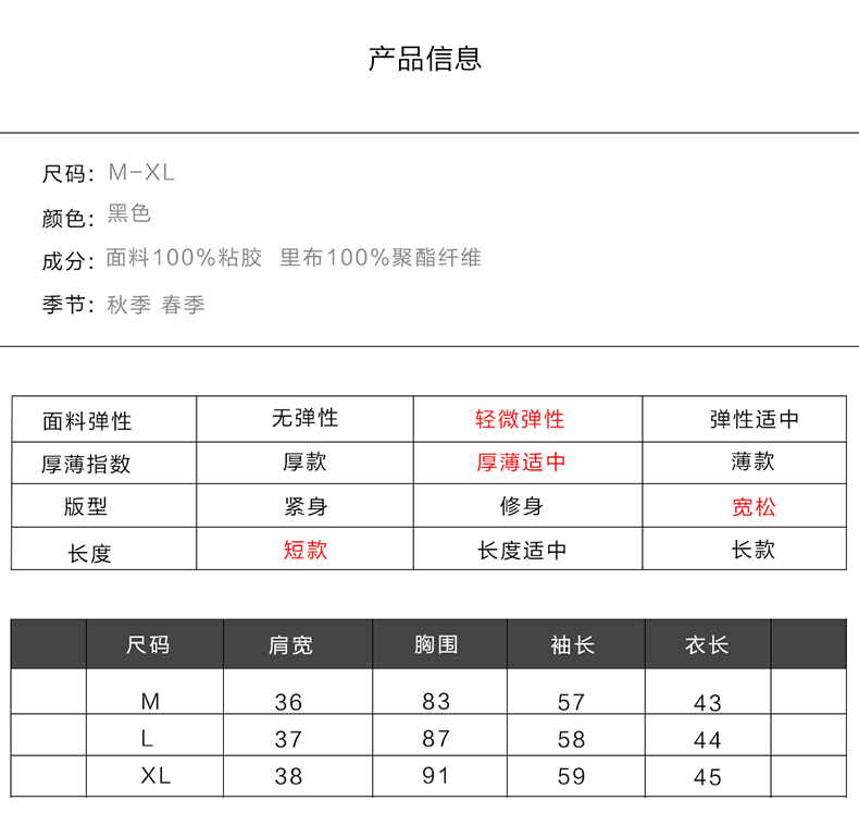 古奇天伦宽松短款皮衣外套拉链翻领休闲外套501023