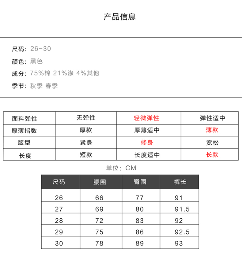 古奇天伦时尚长裤百搭喇叭裤修身长款弹性女裤501038