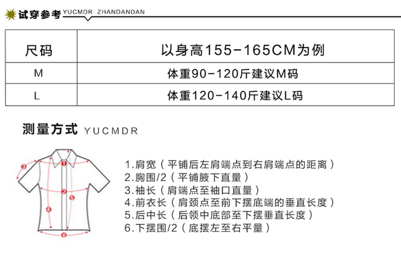 古奇天伦时尚短款简约外套纯色拉链宽松外套501019