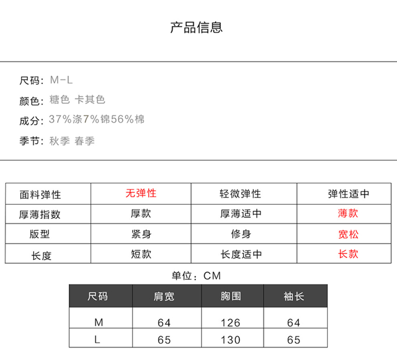 古奇天伦时尚长款风衣外套单排扣宽松休闲外套501003