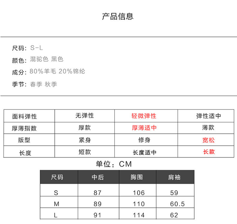 古奇天伦长袖大翻领休闲大衣宽松长款百搭风衣501071