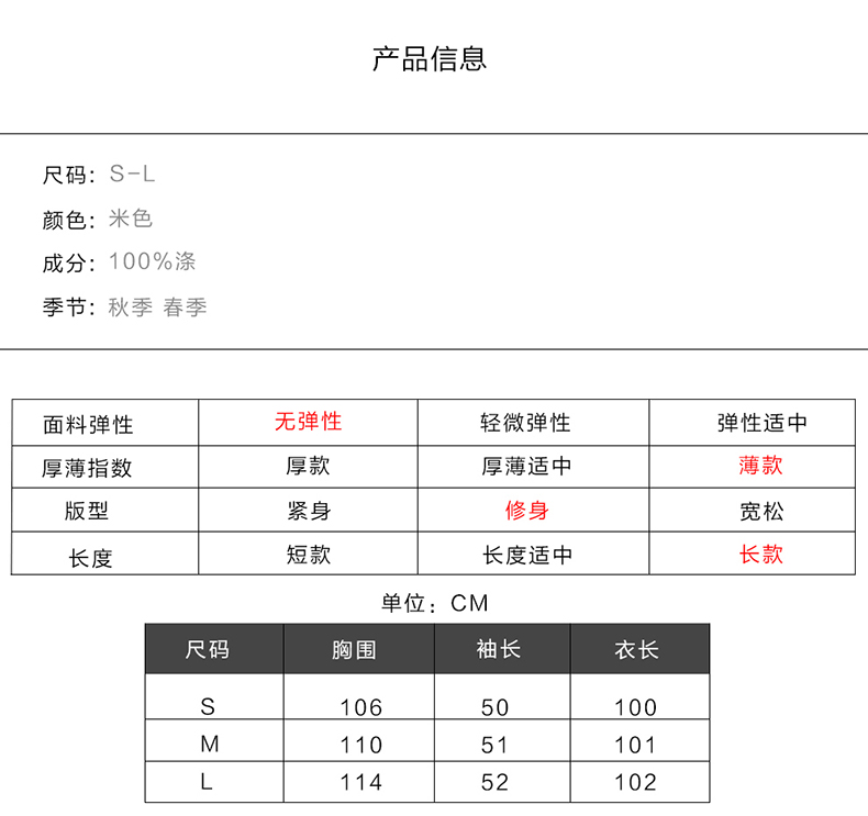 古奇天伦时尚百搭长款风衣单排扣翻领修身外套501032