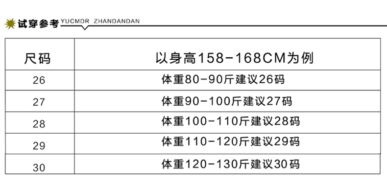 古奇天伦时尚长裤百搭喇叭裤修身长款弹性女裤501038