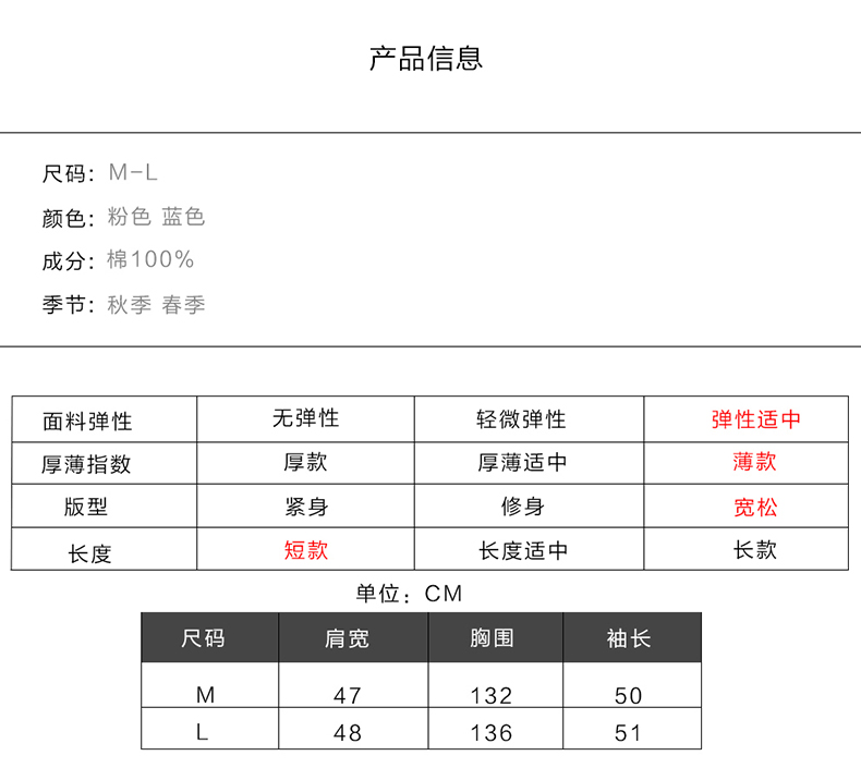 古奇天伦时尚短款女式外套宽松单排扣休闲外套501001