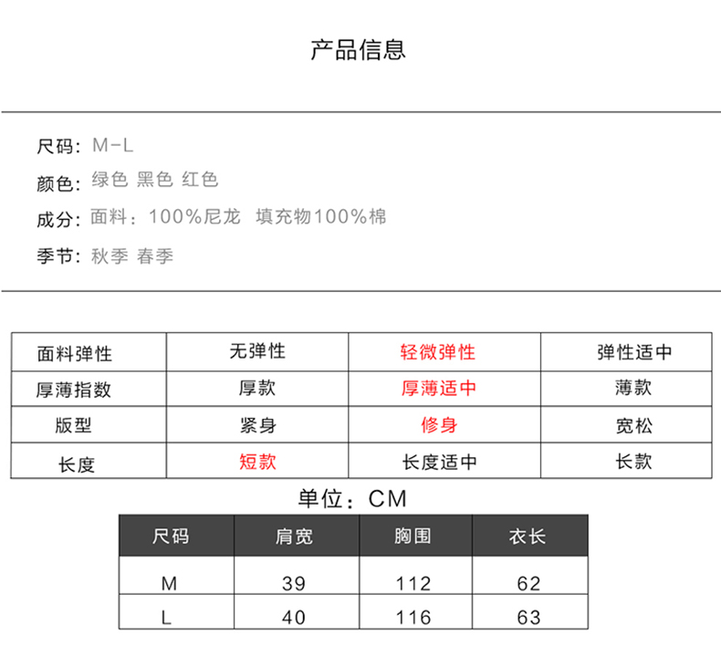 古奇天伦时尚百搭短款马夹单排扣拉链修身马甲501040