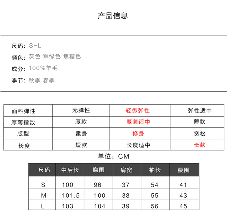 古奇天伦时尚长款羊绒大衣双排扣翻领修身外套501068