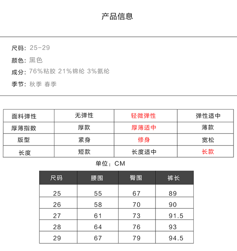 古奇天伦时尚百搭牛仔裤修身长款弹性女裤501029