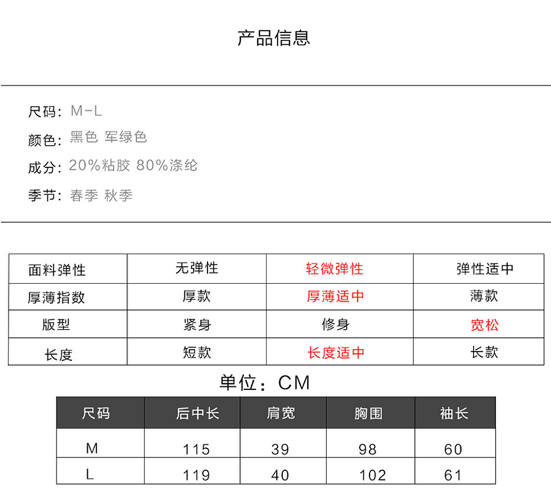 古奇天伦时尚中长款大衣宽松单排扣简约外套501054