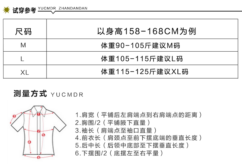 古奇天伦宽松短款皮衣外套拉链翻领休闲外套501023