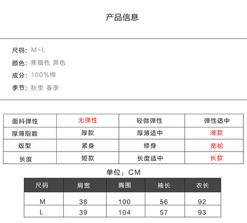 古奇天伦时尚长款女士风衣宽松立领休闲风衣501025