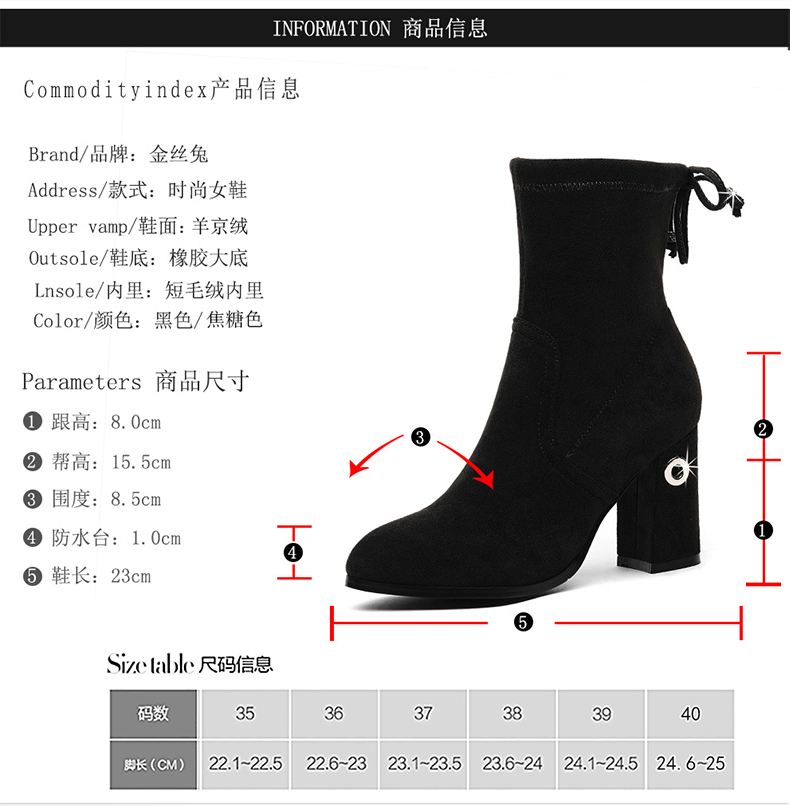 金丝兔2603新款秋冬季靴子女短靴韩版百搭时装靴加绒女高跟鞋防水台靴