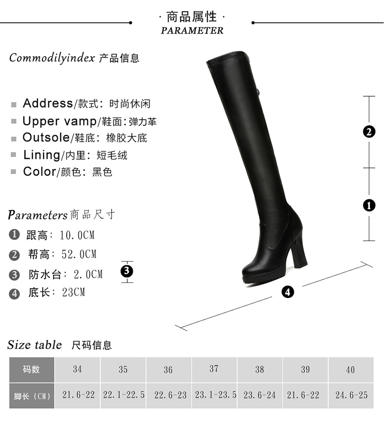 金丝兔2595过膝长靴女高跟瘦腿弹力靴冬季新款粗跟长筒靴高筒靴骑士靴