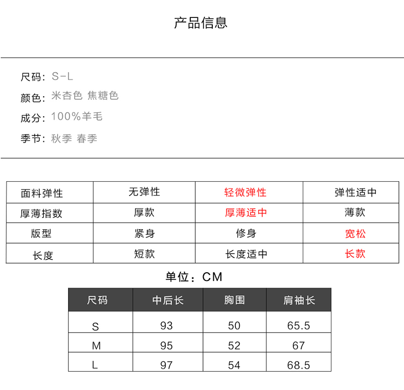 古奇天伦时尚长款羊绒大衣单粒扣翻领宽松外套501097