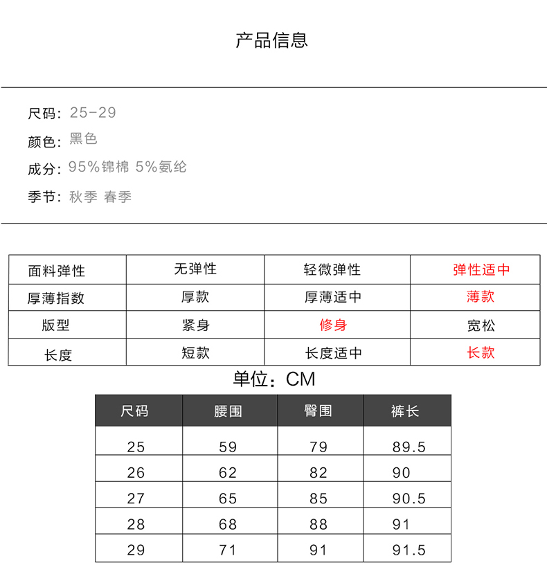 古奇天伦时尚长款女式喇叭裤纯色弹性修身裤子501008