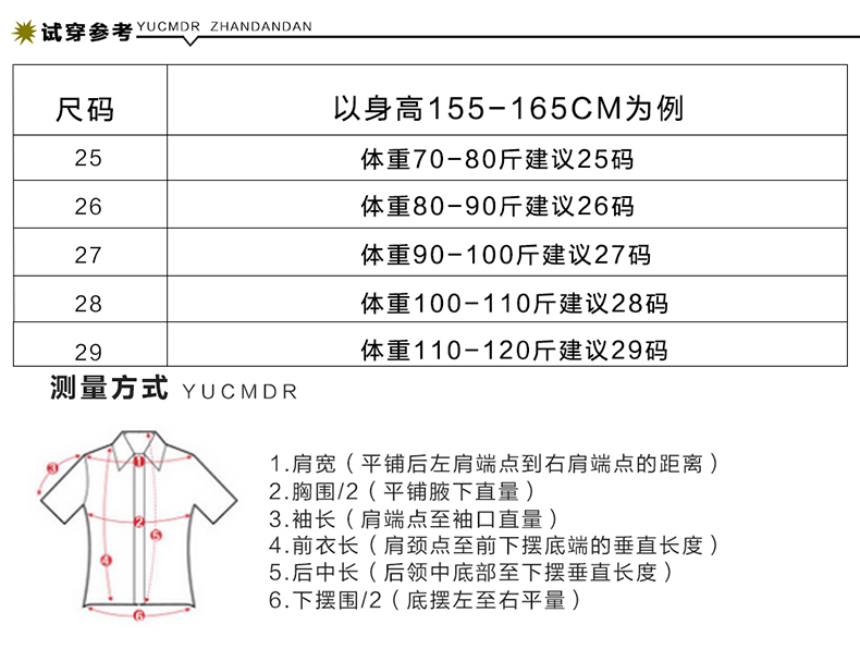 古奇天伦时尚长款女式喇叭裤纯色弹性修身裤子501008