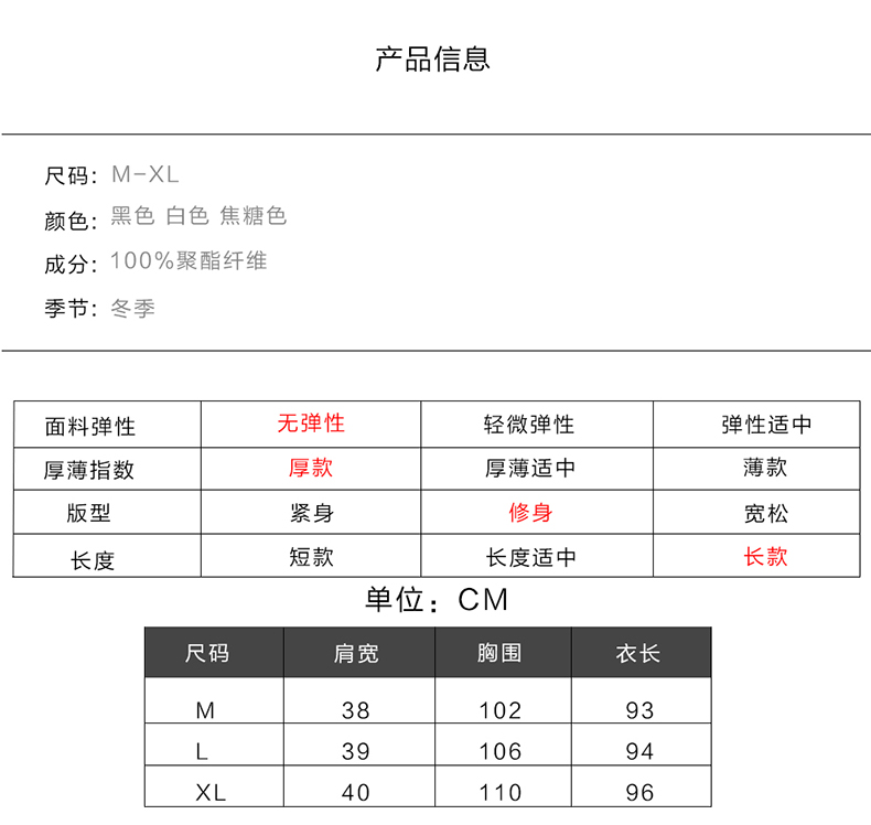 古奇天伦时尚长款女式马甲连帽拉链修身外套501093 