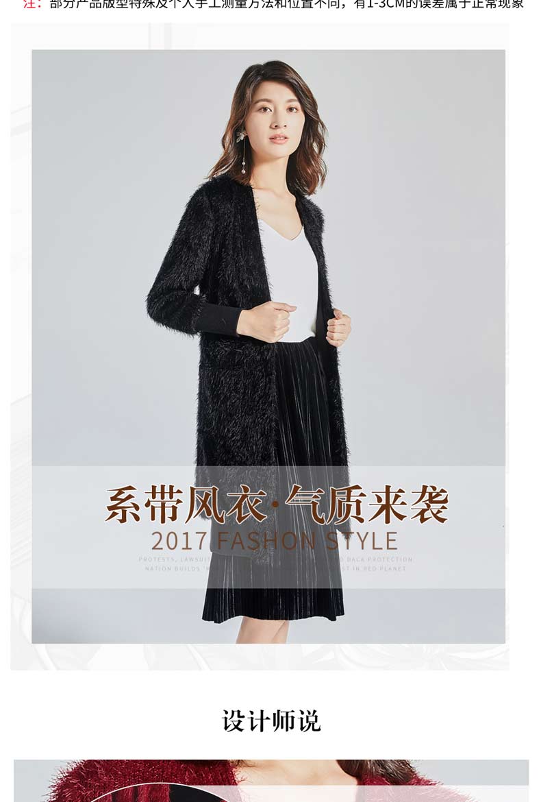 百年纪念时尚韩版风衣系带修身百搭外套101091