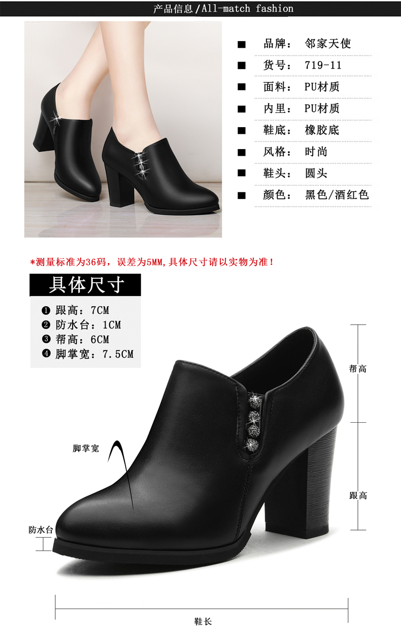 邻家天使719-11春季单鞋女中跟新款韩版粗跟高跟鞋圆头秋季女士皮鞋妈妈鞋子