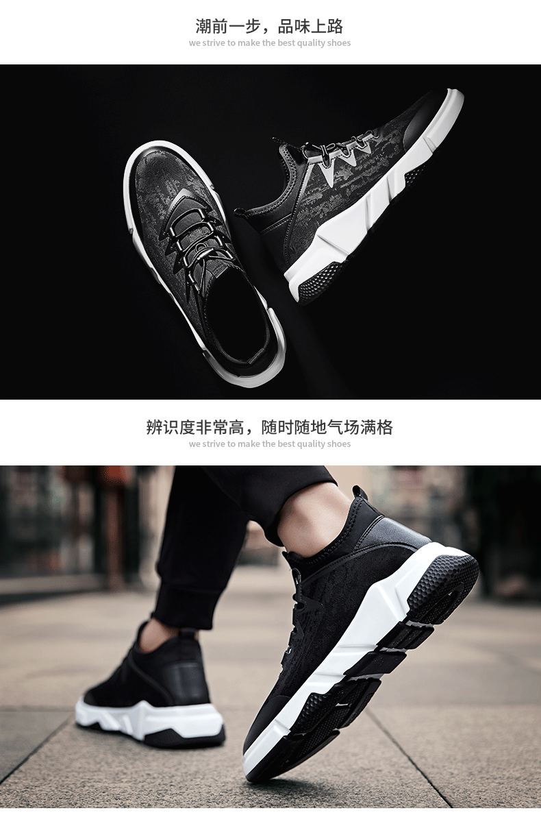 OKKOsy-2072男鞋春季潮鞋新款韩版潮流百搭青年板鞋男士休闲运动跑步鞋子