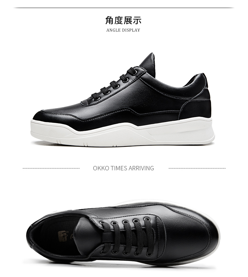 OKKO小白鞋男鞋春夏季男士休闲皮鞋青年白色板鞋新款韩版潮流鞋子8822