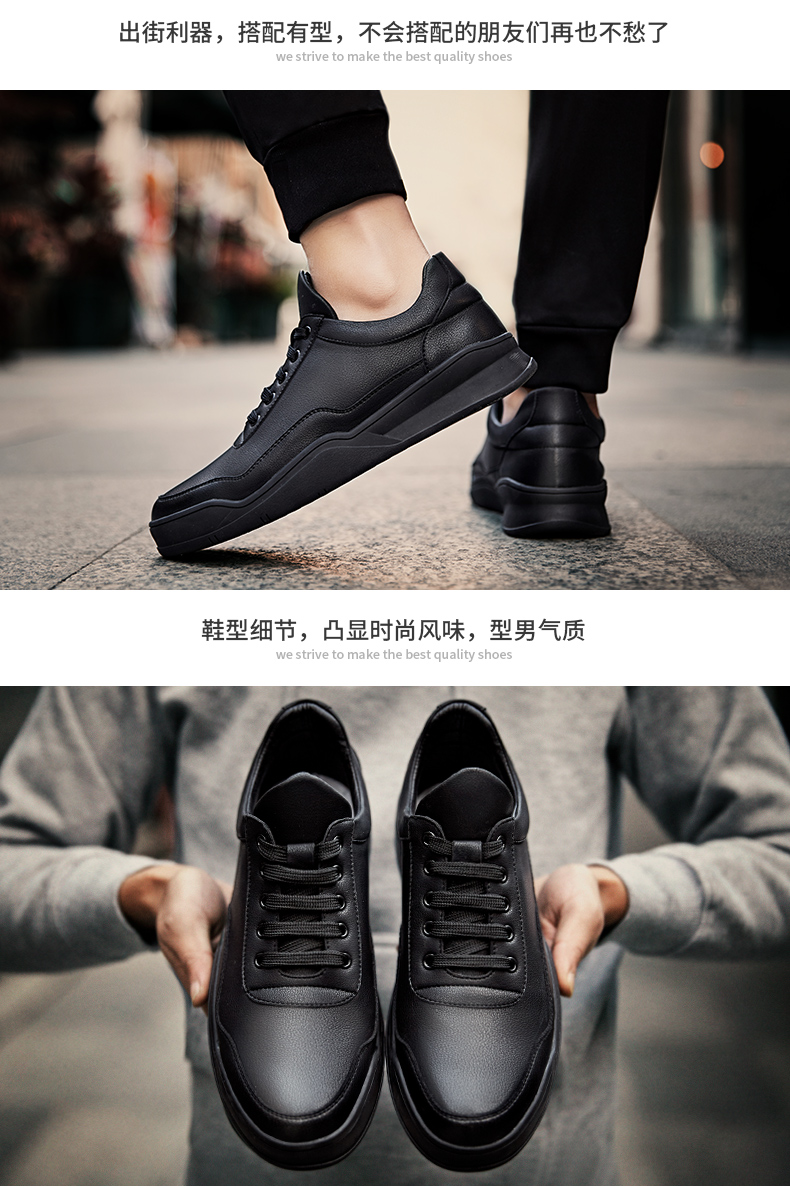 OKKO小白鞋男鞋春夏季男士休闲皮鞋青年白色板鞋新款韩版潮流鞋子8822