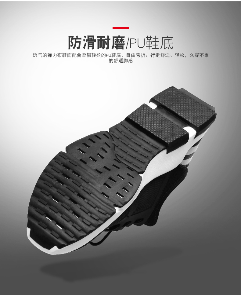 OKKO男鞋秋季潮鞋新款运动鞋男士休闲鞋韩版透气板鞋青年百搭跑步鞋子5502
