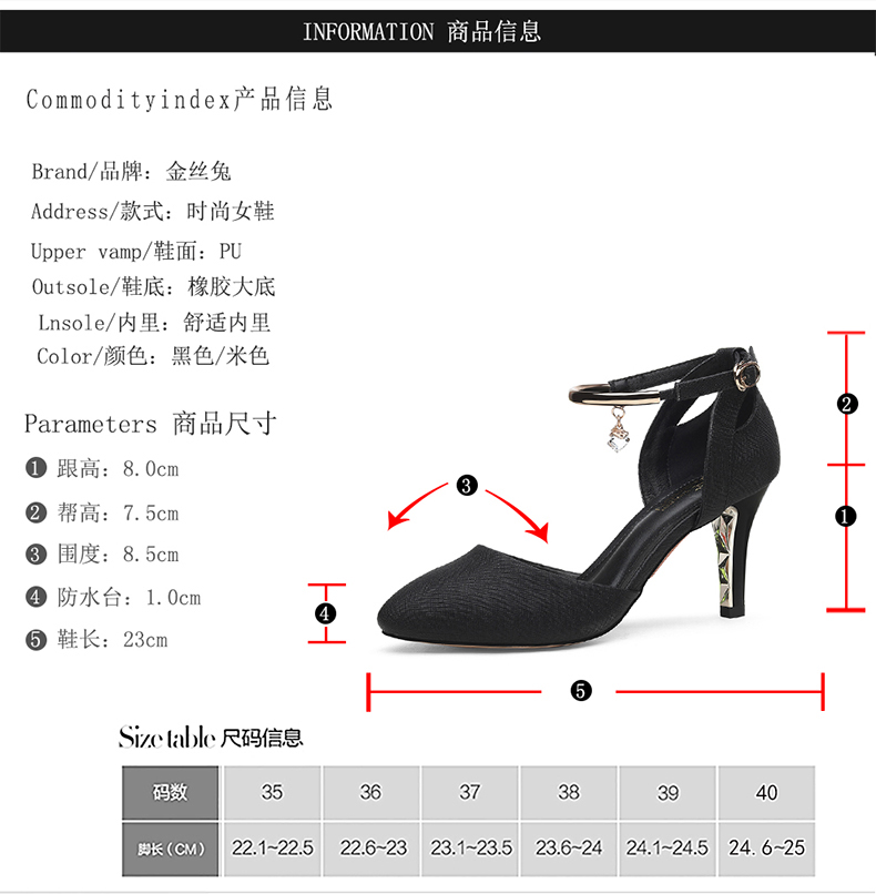 金丝兔3303春季新款尖头细跟高跟鞋浅口一字扣女士皮鞋韩版黑色女单鞋子