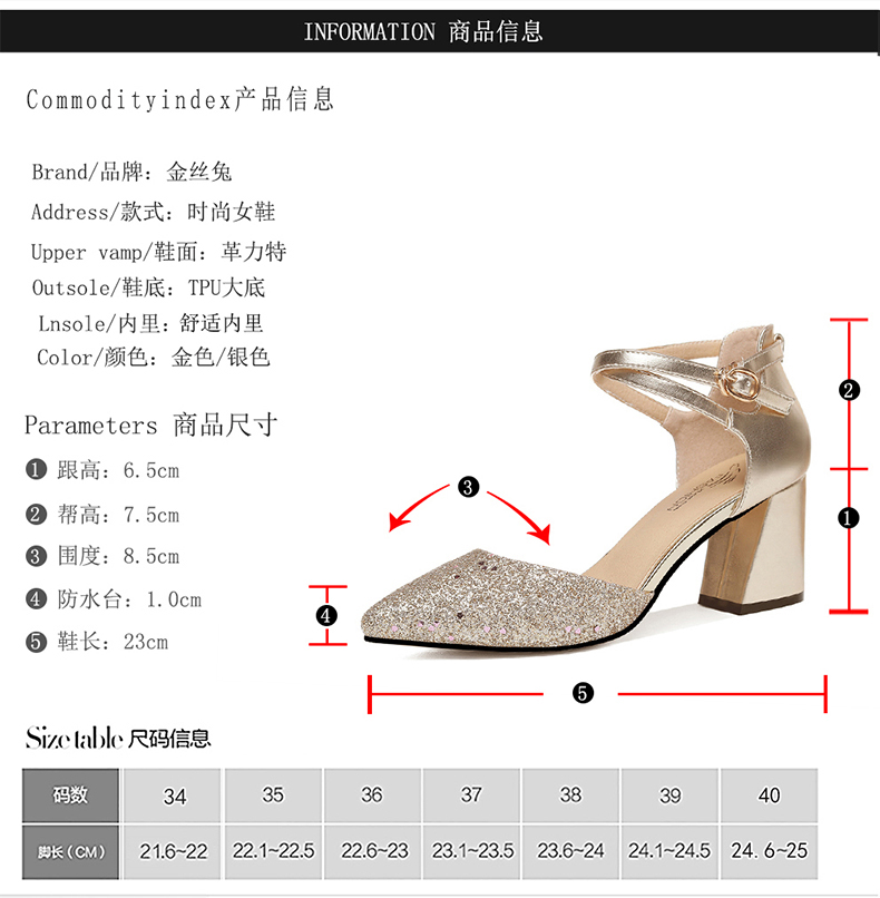 金丝兔尖头单鞋女3333新款韩版百搭中跟一字扣粗跟女士浅口包跟高跟鞋子