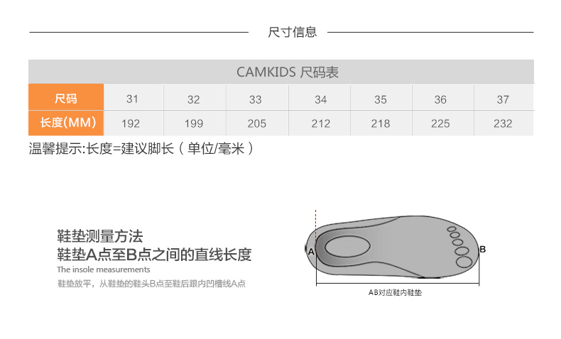 camkids垦牧男童鞋中大童女孩鞋子春秋季款儿童运动鞋透气跑步鞋86670207