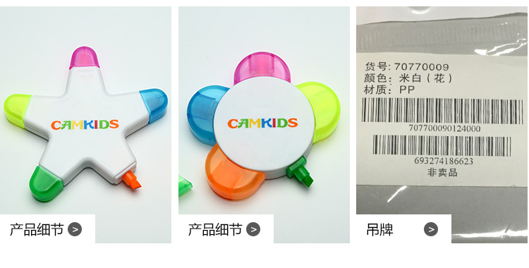 camkids垦牧儿童水彩笔五色涂鸦画笔填色笔70770009