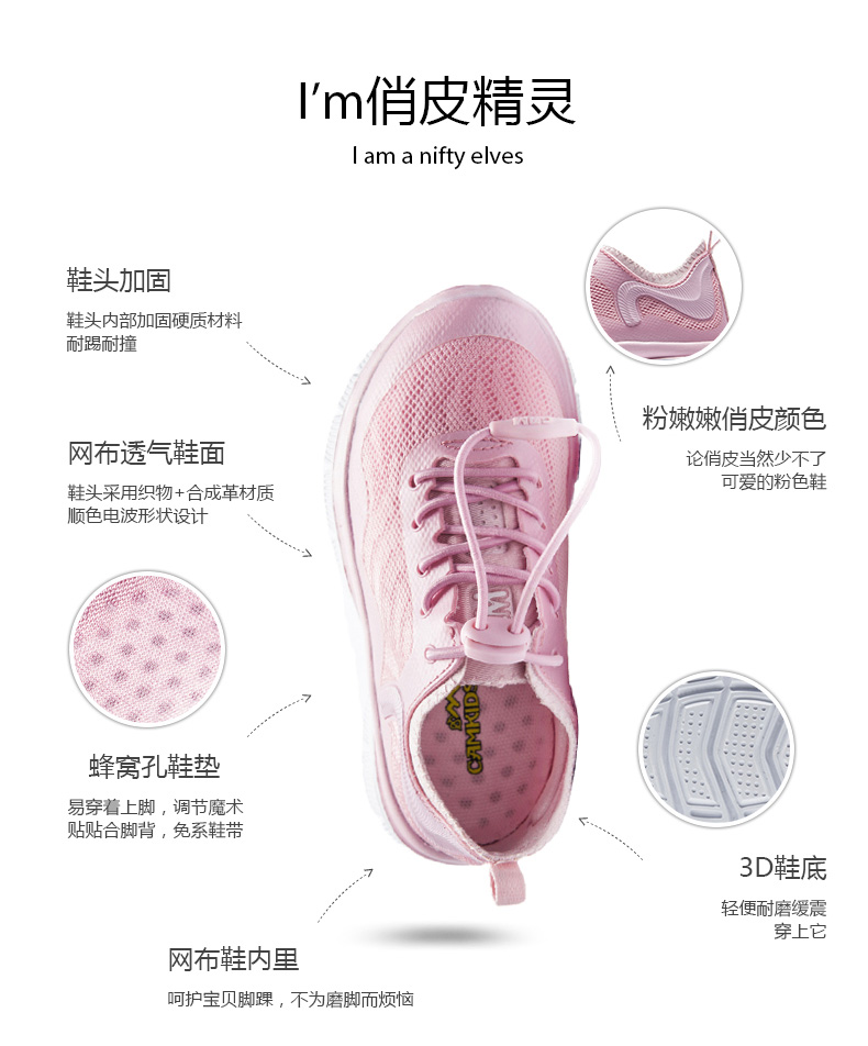 camkids垦牧男童运动鞋跑步鞋春夏季儿童鞋子女中大童男孩休闲鞋82680352