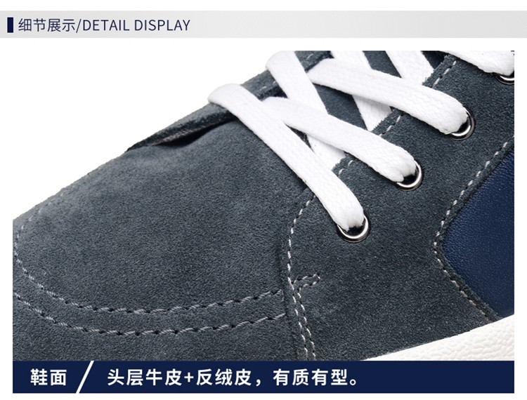 富贵冬季男鞋韩版男士高帮鞋板鞋运动鞋潮流休闲鞋子透气鞋D603061
