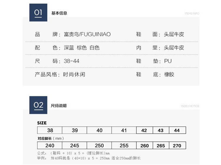 富贵鸟男鞋冬季休闲皮鞋男保暖加绒懒人鞋男士豆豆鞋驾车鞋子S644005