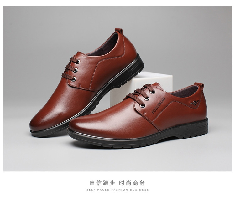 富贵鸟春季男鞋休闲皮鞋男韩版系带软皮鞋子商务正装透气皮鞋S703259C