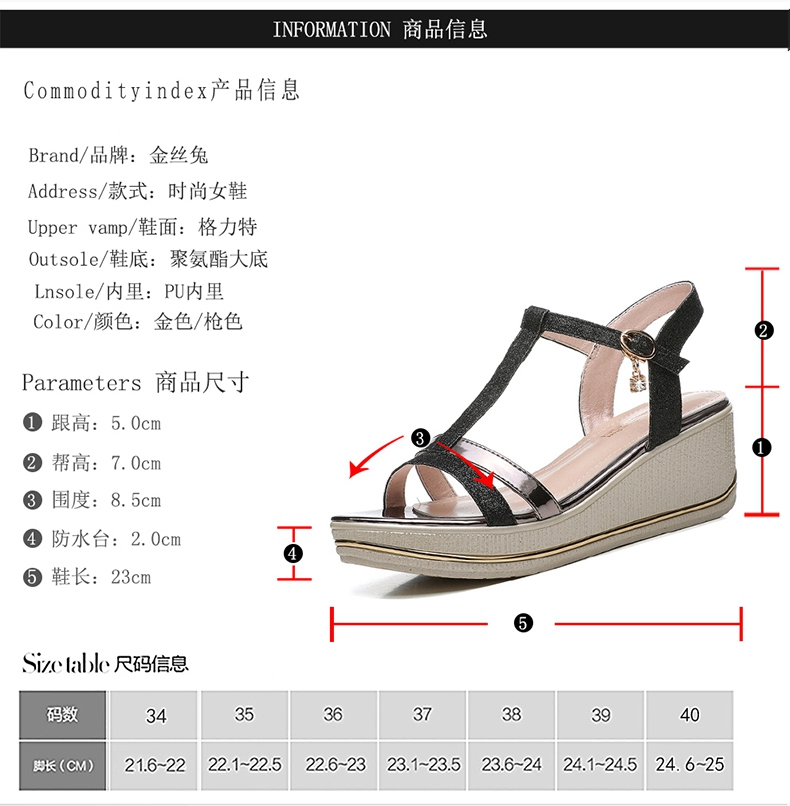 金丝兔凉鞋女夏季新款厚底一字扣女鞋韩版百搭松糕底夏天鞋休闲鞋子3023